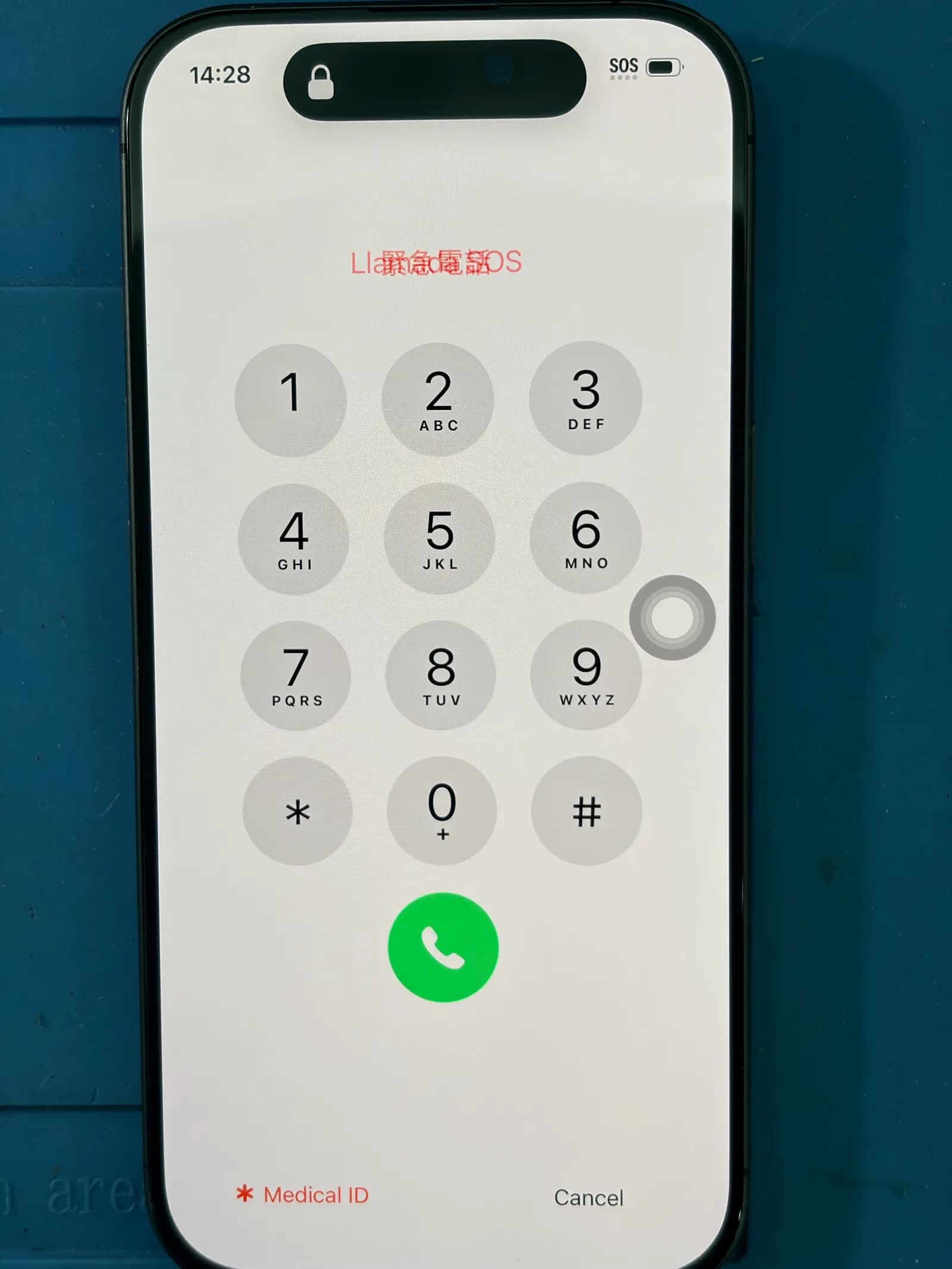 iPhone 17 after screen replacement at Ali Mobile in Ringwood - after